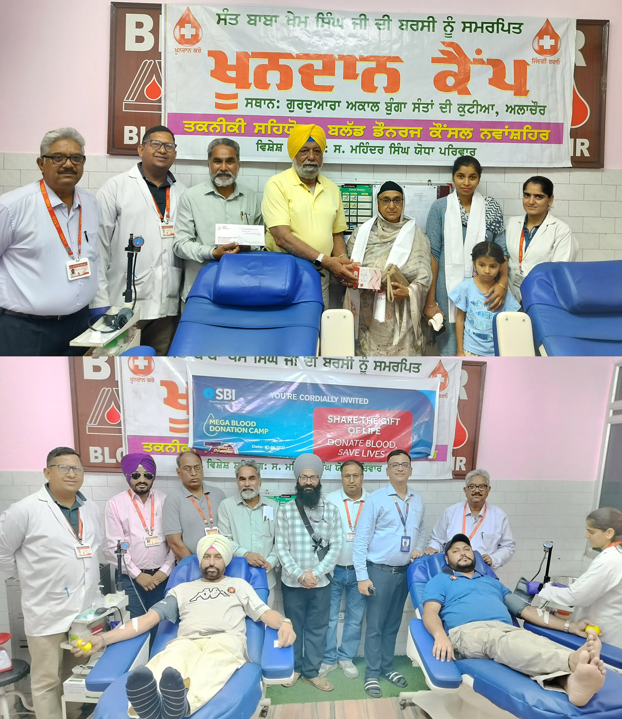 Blood donation camp dedicated to the death anniversary of Sant Baba Khem Singh was organized.